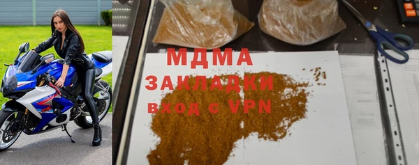 прущая мука Бронницы