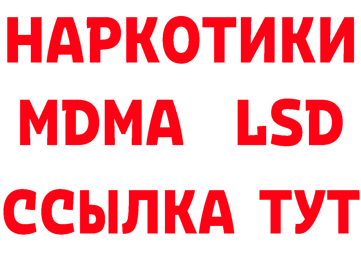 Где купить закладки?  клад Качканар