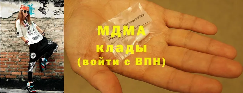 MDMA crystal  kraken маркетплейс  Качканар 