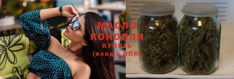 Дистиллят ТГК THC oil  MEGA ТОР  Качканар 